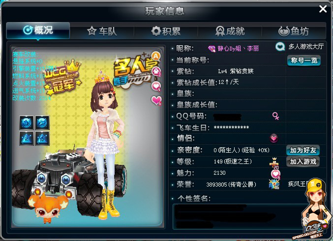 他不仅能在 他不仅能在