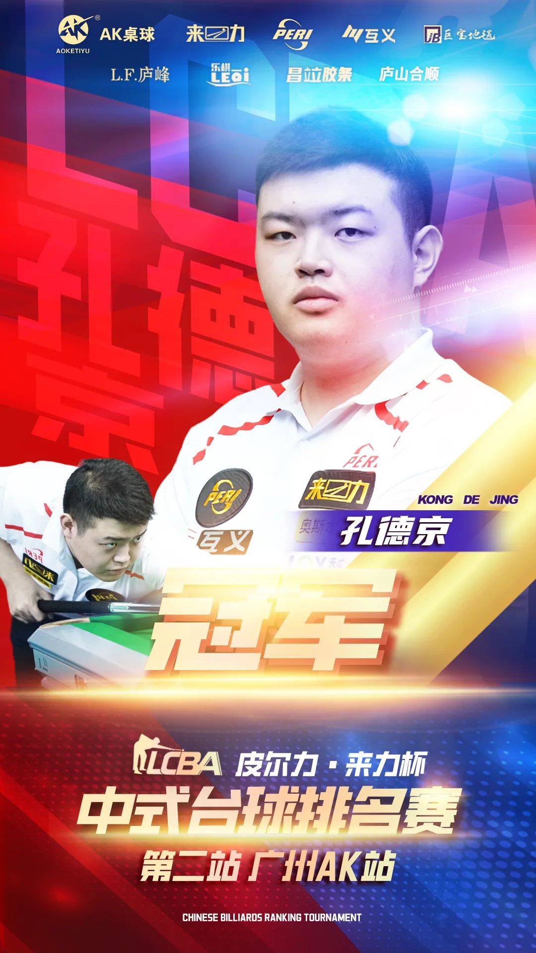 的经历能鼓 的经历能鼓