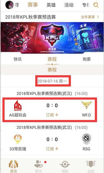 辉煌时期的