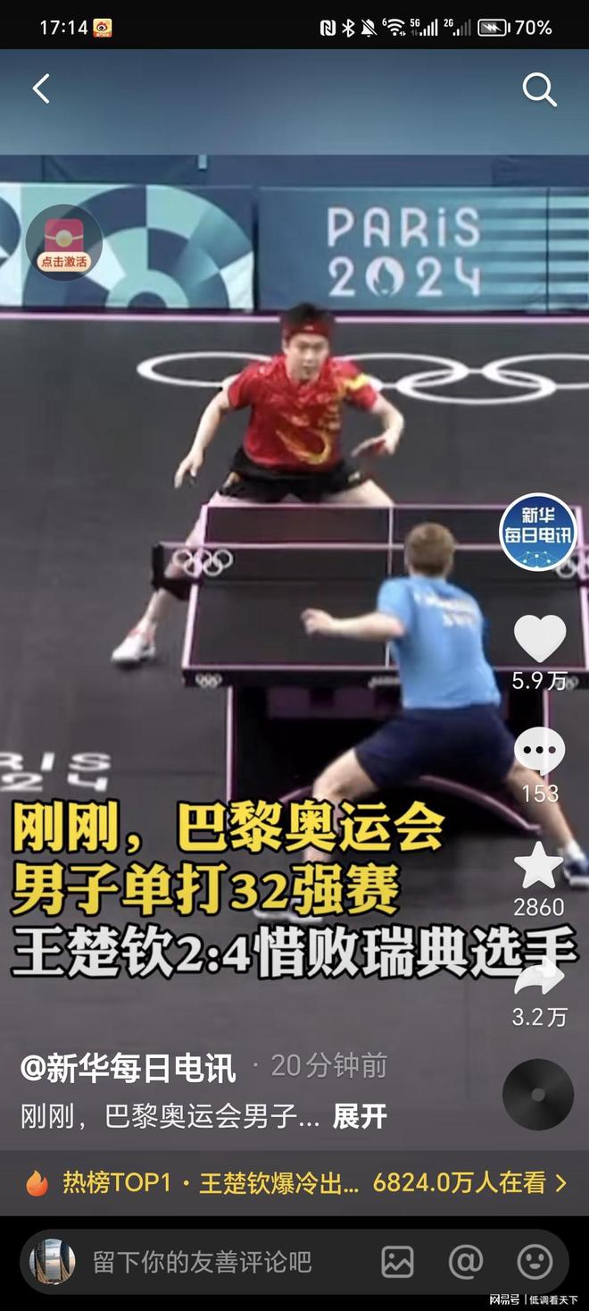 季几乎维持