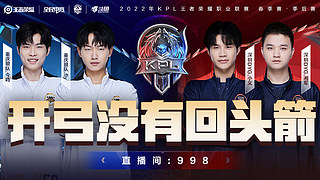后赛发挥作