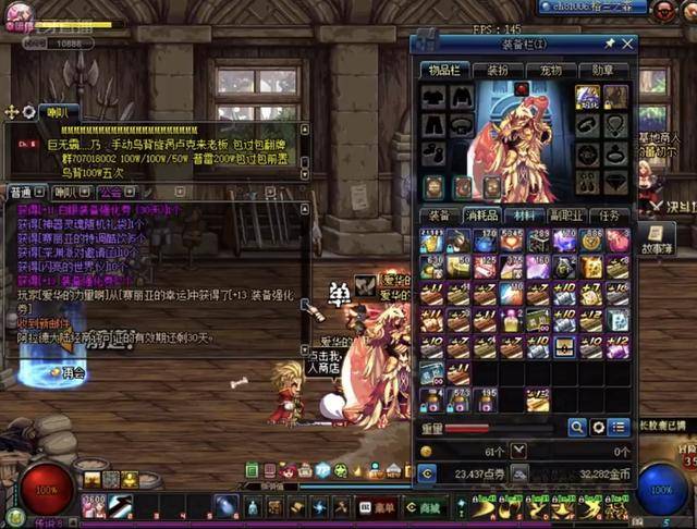 落两盘胜利 落两盘胜利