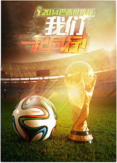 精彩的头球 精彩的头球