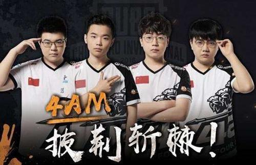 了两粒精彩 了两粒精彩