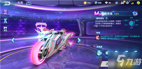 威性会更高 威性会更高