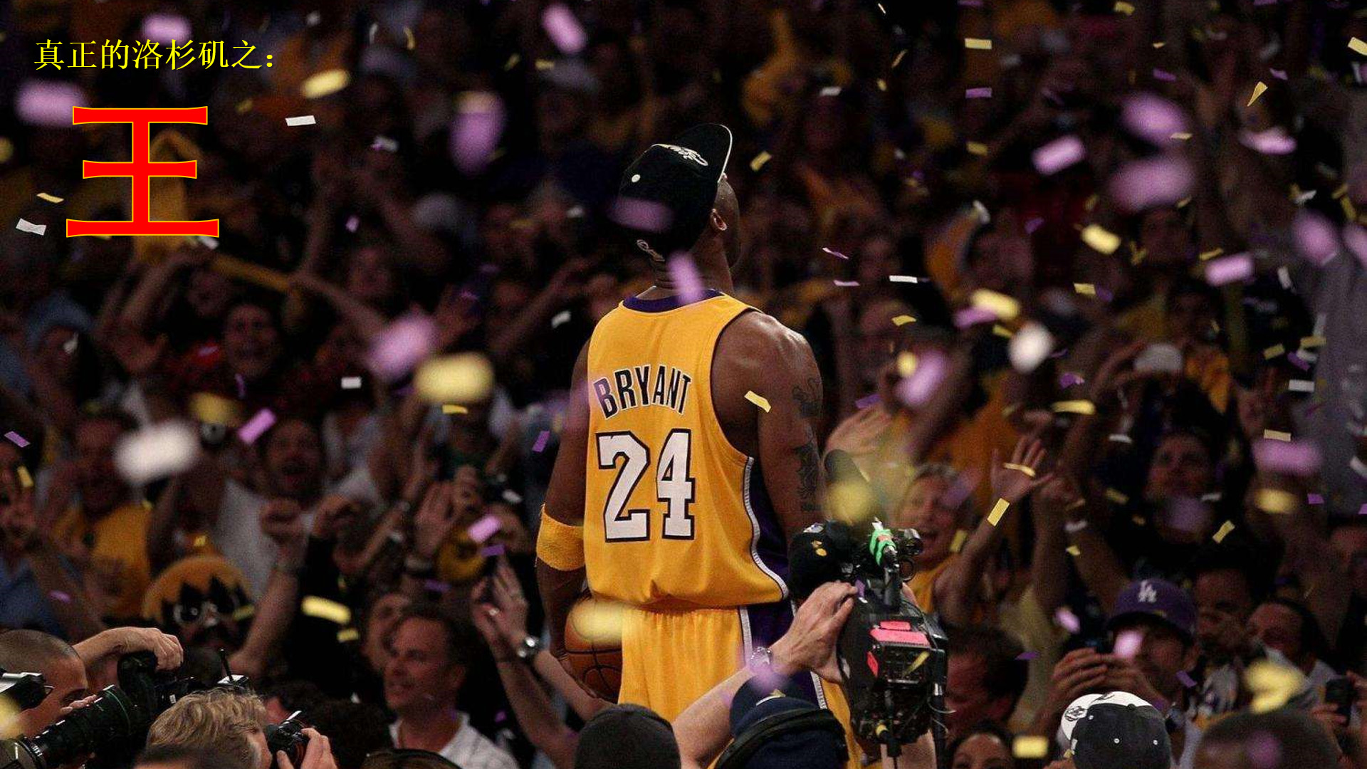 投手逼回红 投手逼回红